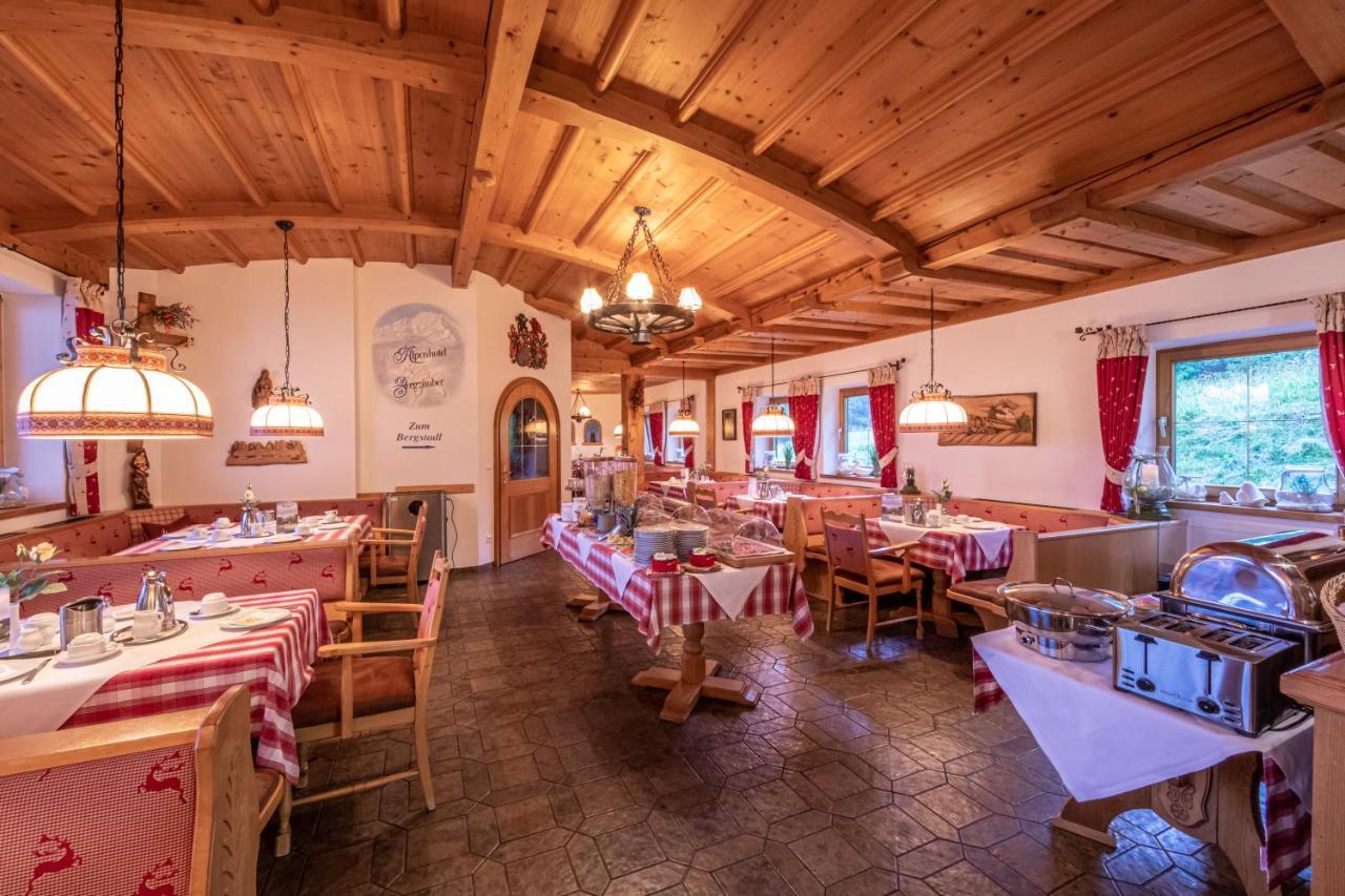 Alpenhotel Bergzauber ベルヒテスガーデン エクステリア 写真